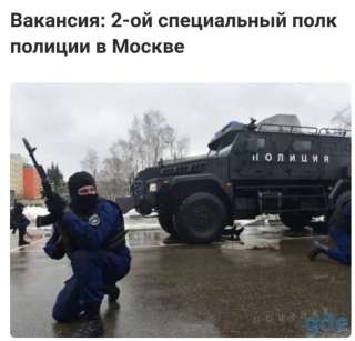 Полицейский