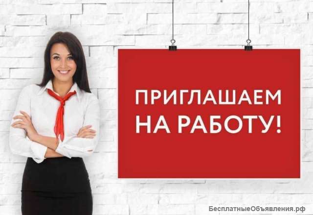 Менеджер по работе с клиентами в Иваново (оператор пункта выдачи онлайн заказов Яндекс Маркет)