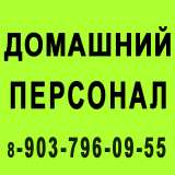 Няня к девочке 6 лет в Лос-Анджелес