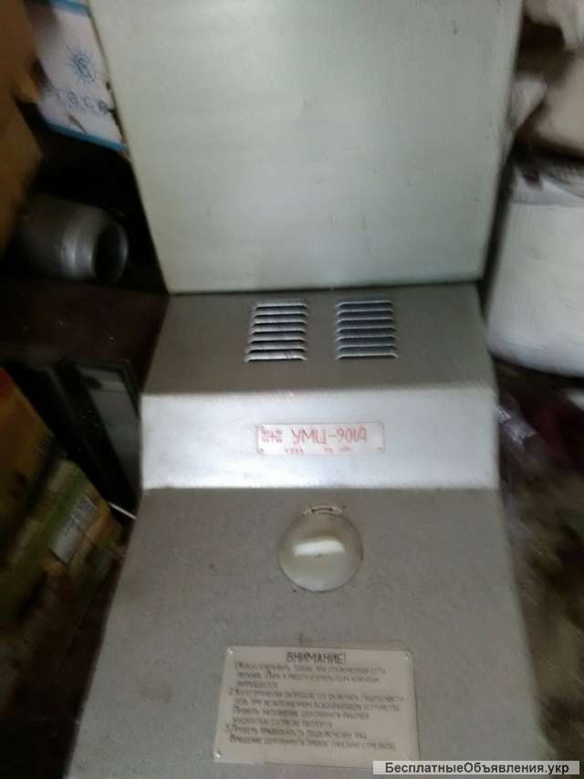 Передвижная установка-центрифуга очистки масел УМЦ-901А