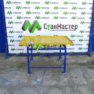 Вибростол для производства тротуарной плитки 1300x1000