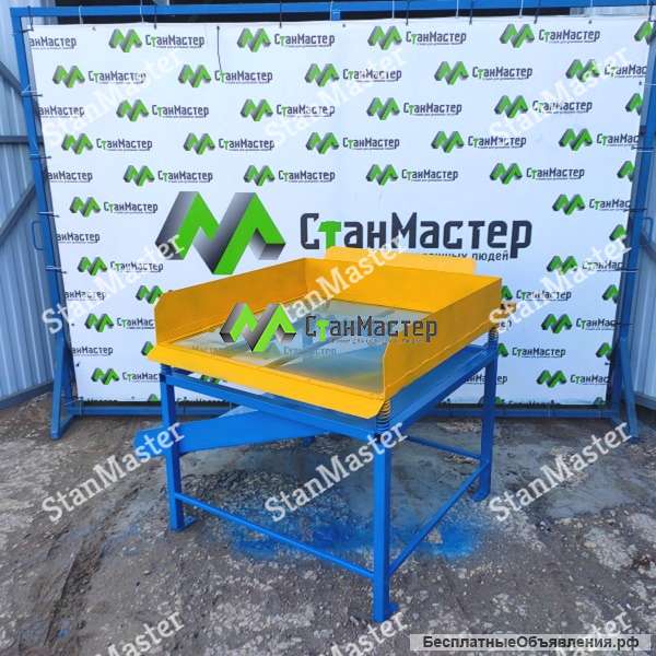 Промышленное вибросито ВС-1000