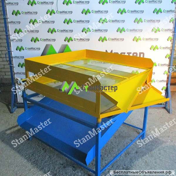 Вибросито двухуровневое ВСД-1200