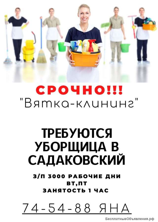 Тех. служащая
