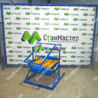 Вибростанок для арболитоблоков "АРБ_2"