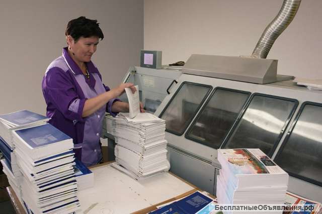 Брошюровщик