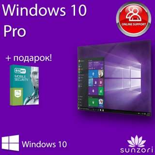 Windows 10 Профессиональная 32/64-bit на 1ПК (ESD – электронная лицензия, все языки) (FQC-09131)