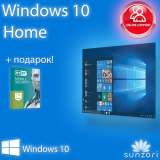 Windows 10 Домашняя 32/64-bit на 1ПК (ESD – электронная лицензия, все языки) (KW9-00265)