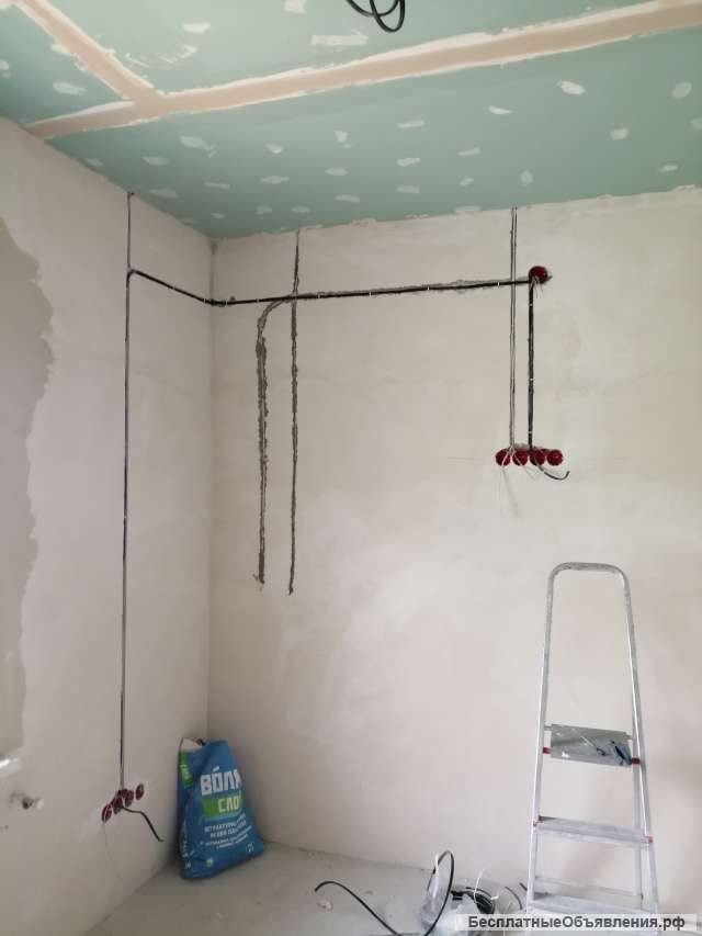 Электромонтажные работы