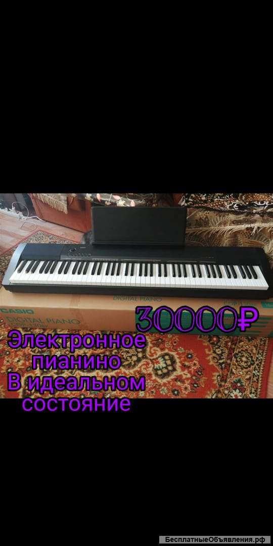 Пианино