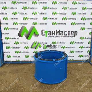 Форма для изготовления кольца колодцев КС 7.6