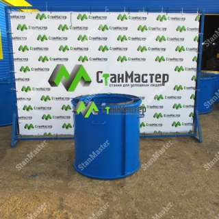 Форма для изготовления кольца колодцев КС 7.9