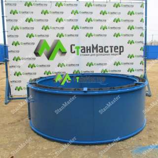 Форма для изготовления кольца колодцев КС 15.6