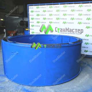 Форма для изготовления кольца колодцев КС 20.6