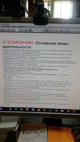 Требуются арматурщики/ бетонщики на вахту оплата высокая