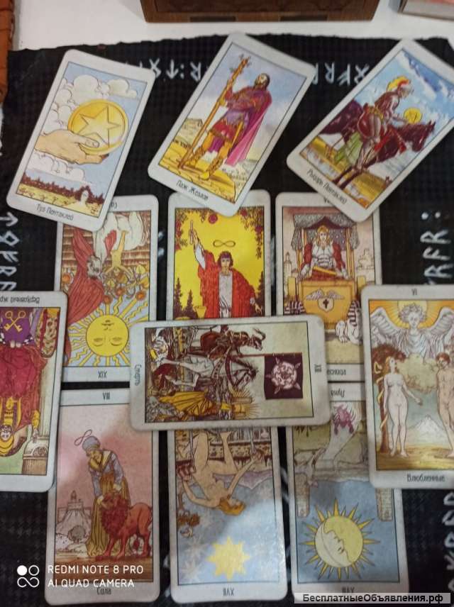 Диагностика на Таро. Программные свечи на благо