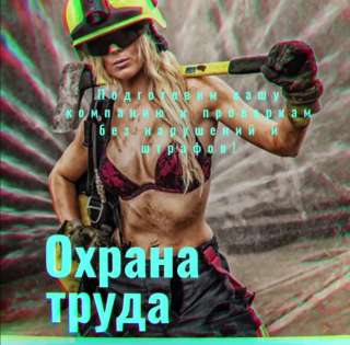 Удостоверения. Обучение рабочим специальностям