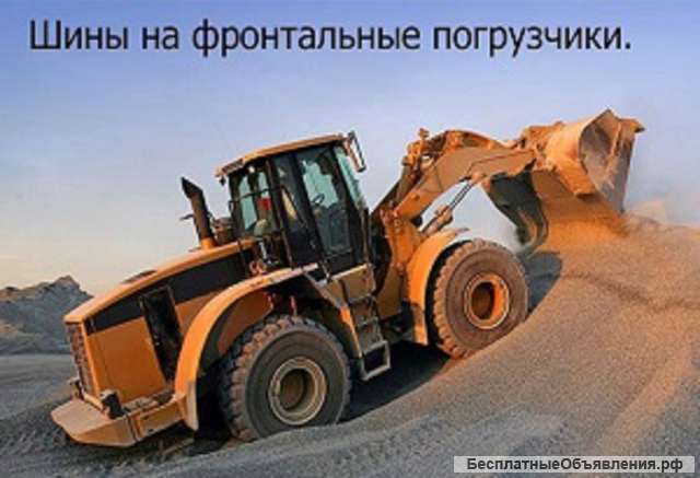Поставка запчастей и шин на спецтехнику