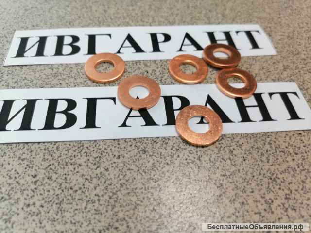 65.96501-0057, 65.96501-0047 Уплотнение форсунки 65.96501-0057, DE08TIS, 65.96501-0047 65.96501-00