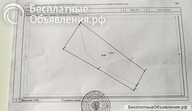 Участок 13,5с ИЖС/межеван, рядом лес/река