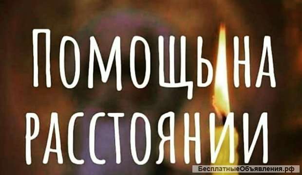 Гадание предсказание скорого будущего
