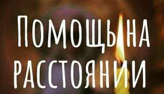 Гадание предсказание скорого будущего
