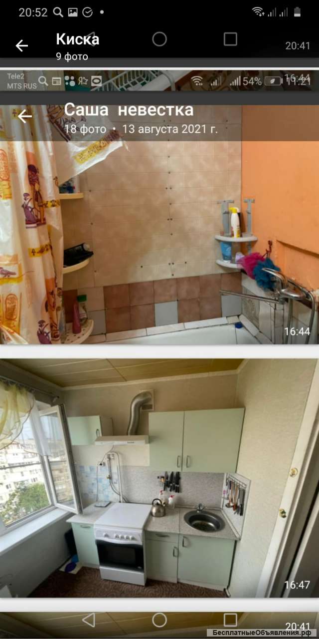 1 ком. квартира.
