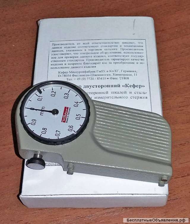 Разводомер универсальный двусторонний "Кефер" (Käfer), Германия, неконд