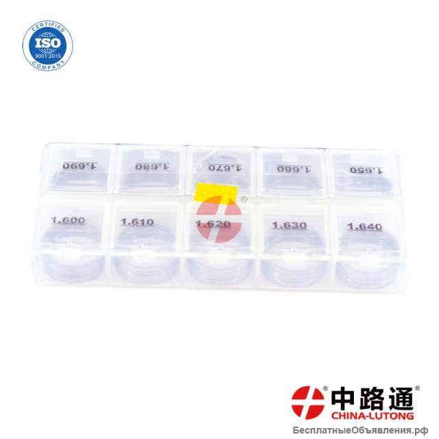 Регулировочные Шайбы для форсунок