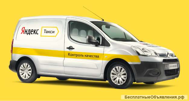 Водитель «Яндекс. Такси», тариф «Грузовой», Россия