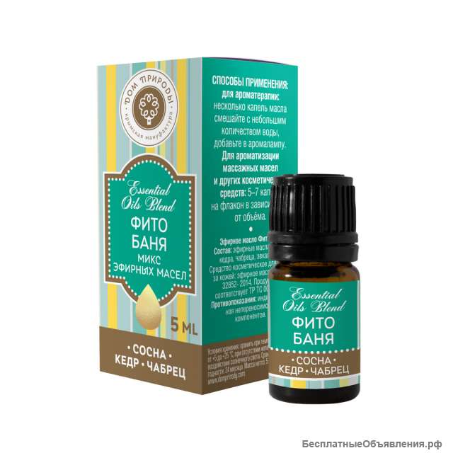Комплекс эфирных масел Фитобаня