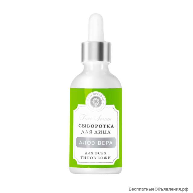Сыворотка для лица "Глубокое увлажнение"