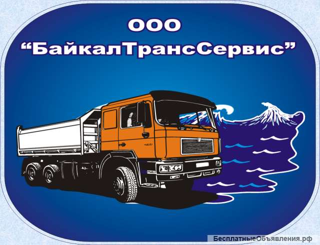 Водитель категории СЕ+ДОПОГ вахтовым методом