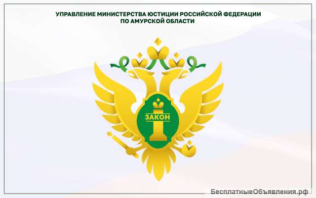 Вакансия на должность специалиста 1 разряда (федеральная государственная служба)