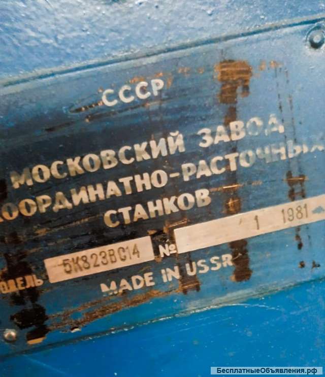 5К823В резьбошлифовальный станок