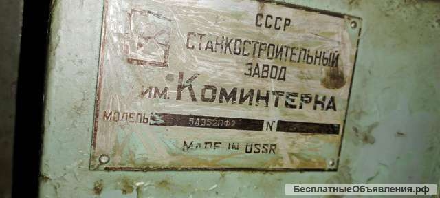 5А352ПФ2 зубошлицефрезерный станок