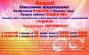 Подарочный Сертификат на уроки вокала