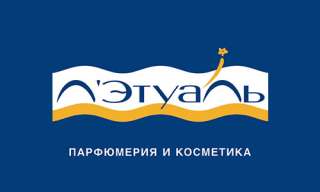 Лэтуаль - Продавец консультант