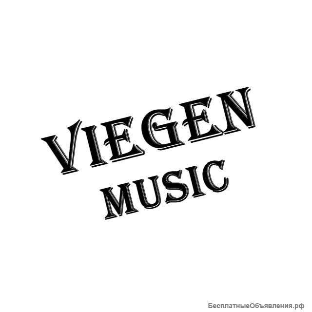 Поиск артистов для лейбла