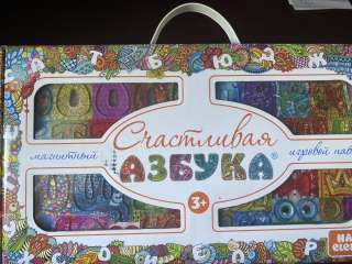 Магнитная эксклюзивная азбука для 3