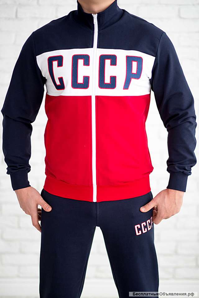 Мужские спортивные костюмы СССР