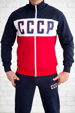 Мужские спортивные костюмы СССР