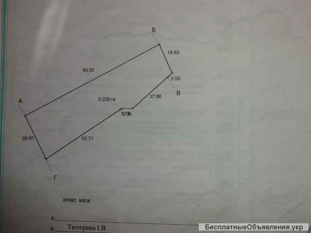 Земельного участка 22 сотки в Белогородке -15 км от Киева
