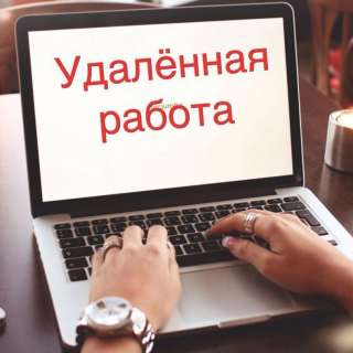 Менеджер по работе с клиентами