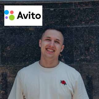 Авитолог, специалист Авито