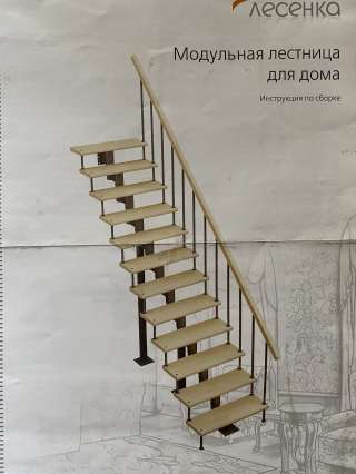 Модульная лестница для дома