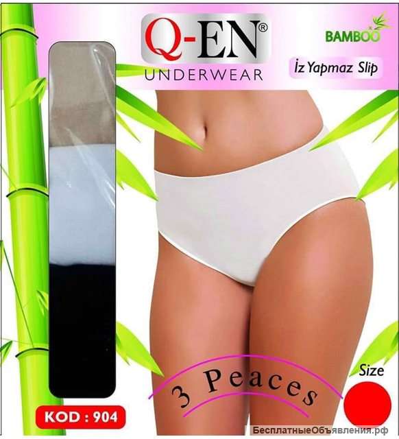 Женские трусики из бамбука