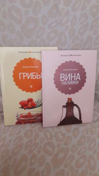 Подарочные книги