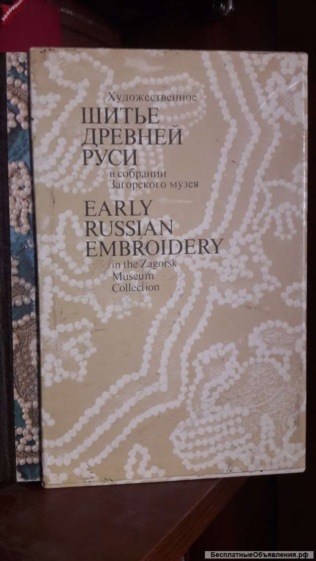 Художественное шитьё Древней Руси