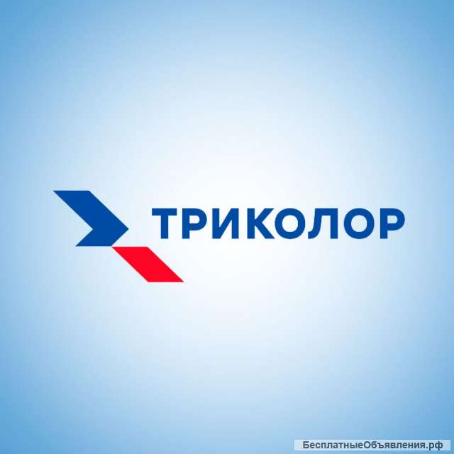 Антенны Триколор ТВ